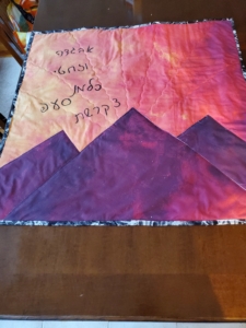 Torah blanket mountains
