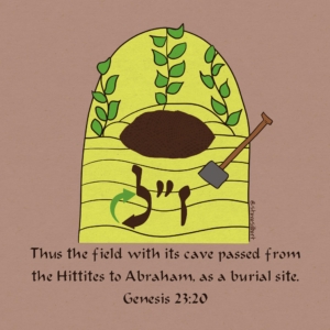 illustration of cave with earth and plants growing, with text z'l (for zichrono livracha) and citation of Genesis 23:20